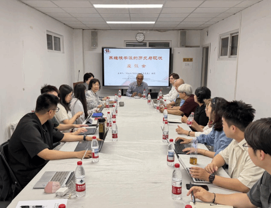 “苏维埃学派的历史与现状”座谈会综述